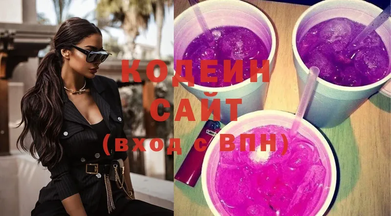 нарко площадка состав  Балтийск  блэк спрут сайт  Кодеиновый сироп Lean Purple Drank  закладки 