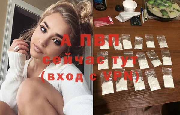 а пвп мука Горняк